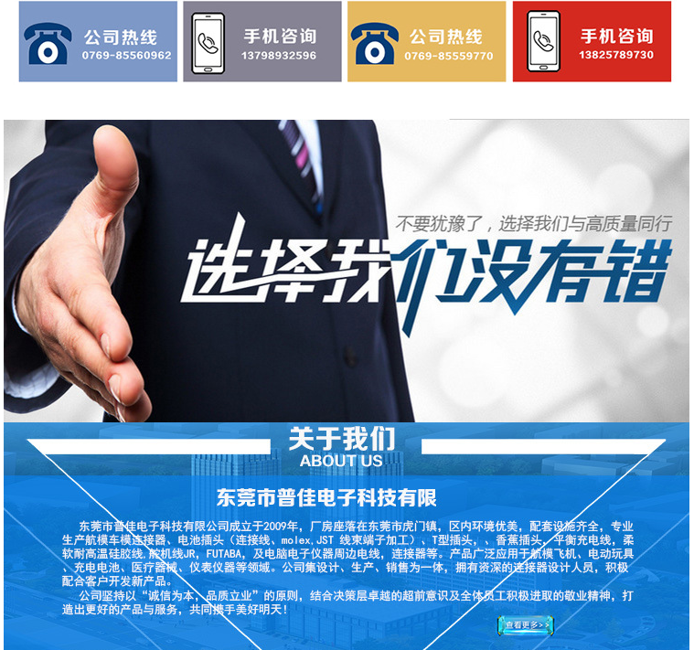 你是否了解過線束組裝工藝流程及要求？