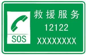 汽車電瓶突然饋電無法啟動怎么辦？